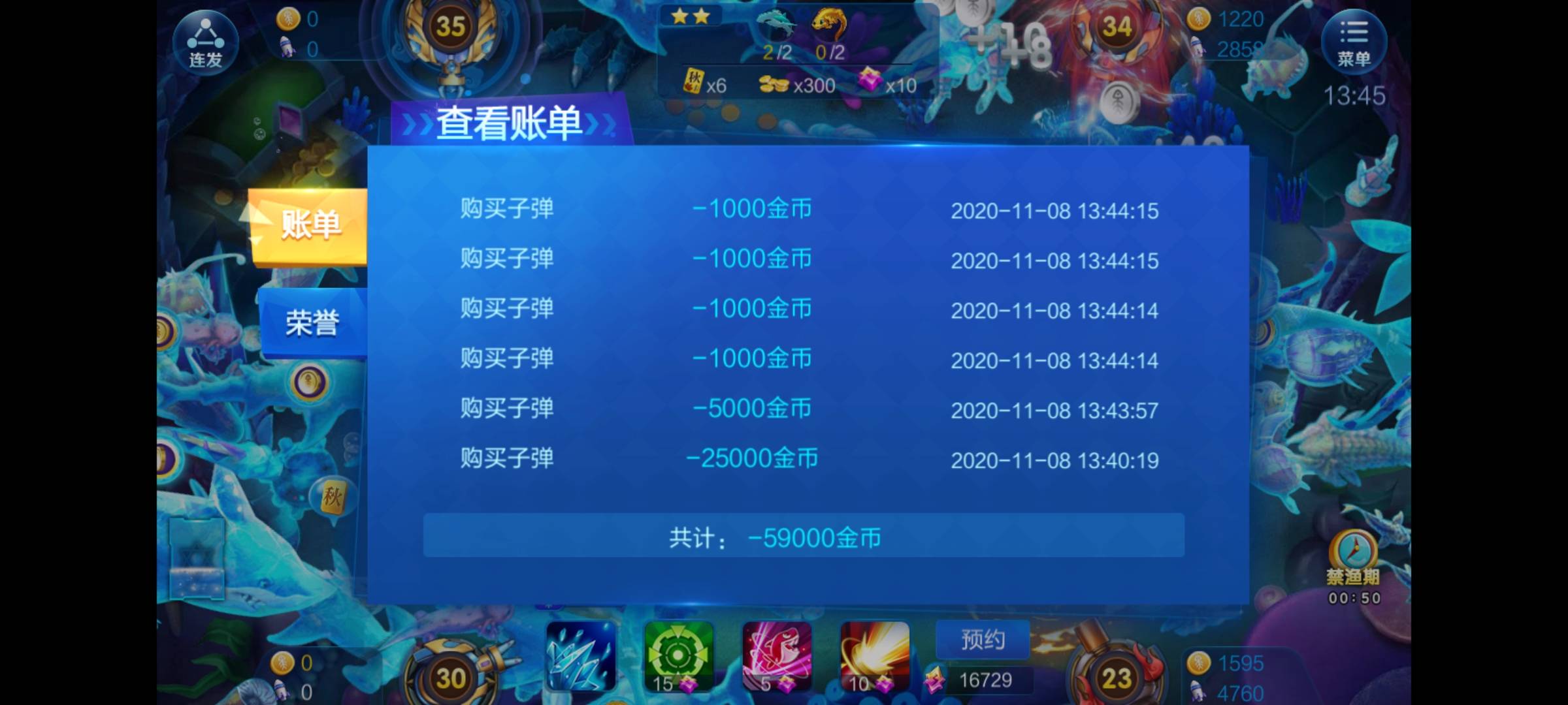 JJ斗地主封号了多久解封