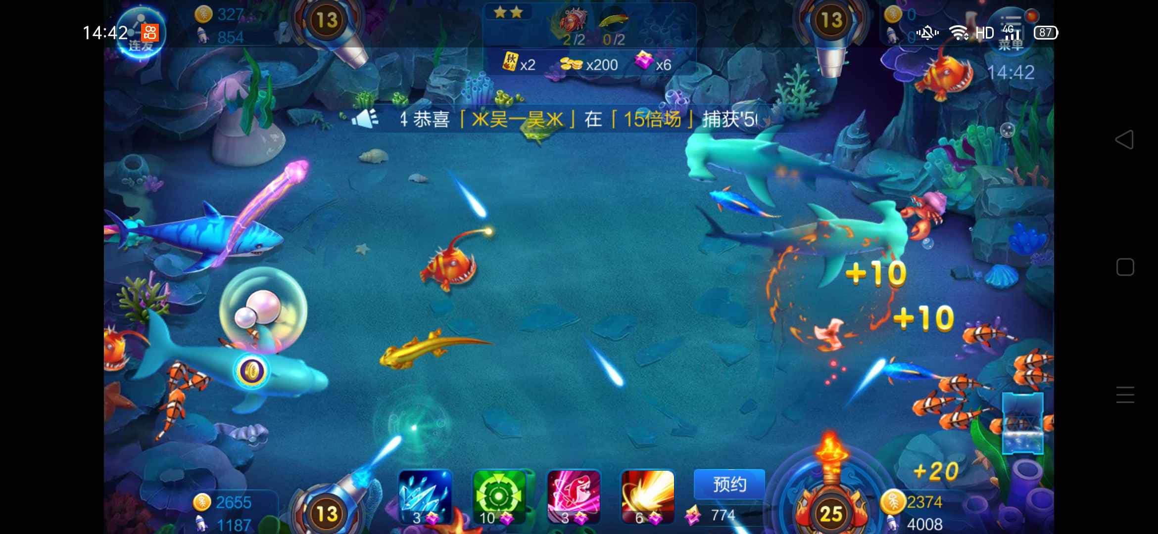 JJ斗地主金豆怎么获得