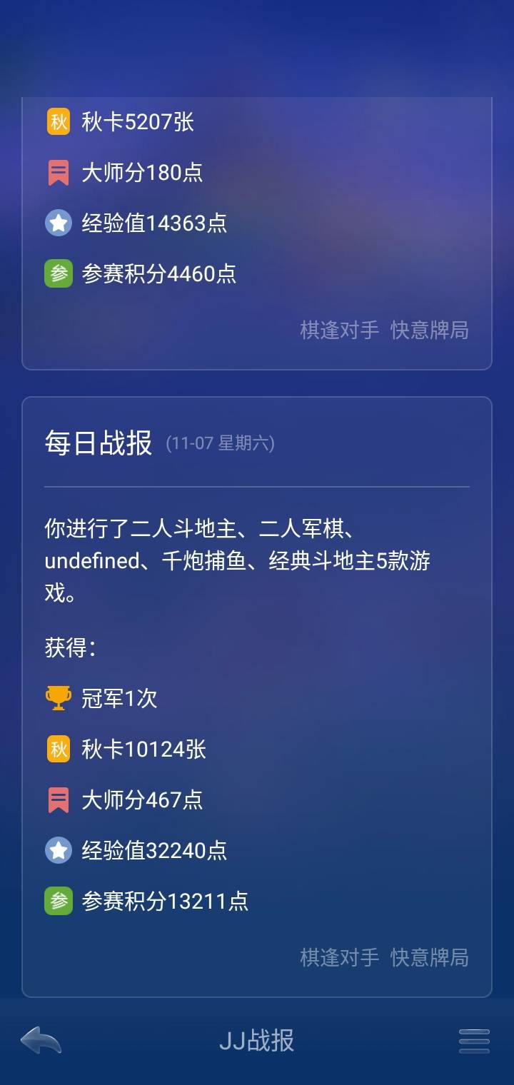 注销654819263：兑换东西提示本月额度已满，是什