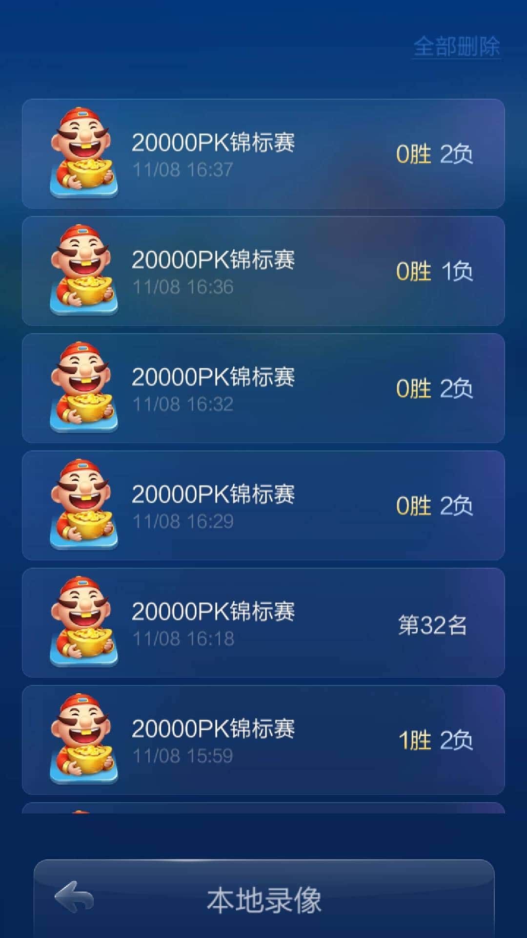 JJ麻将租号商人