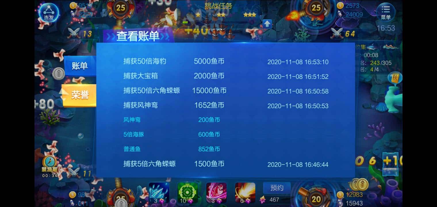 JJ租号打鱼平台