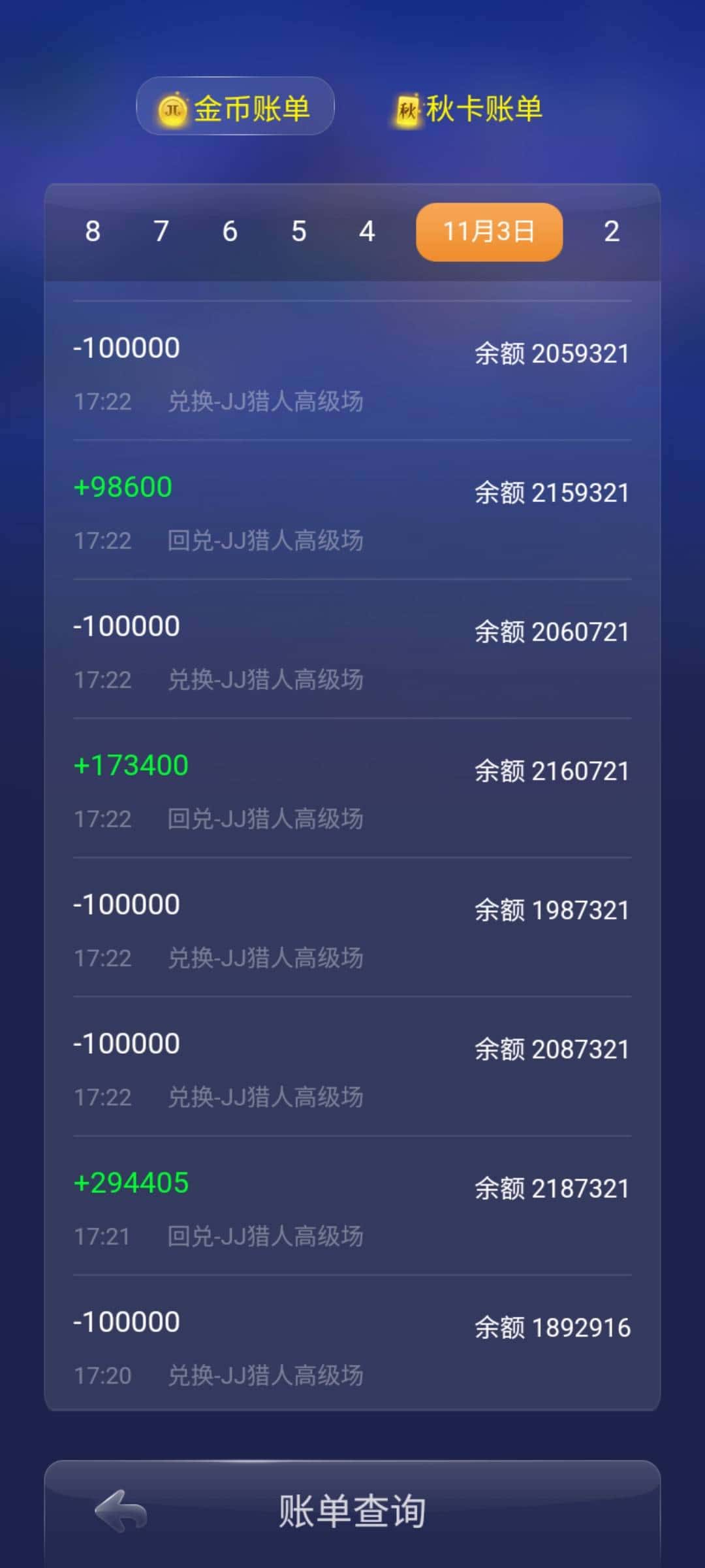 JJ斗地主市值多少亿