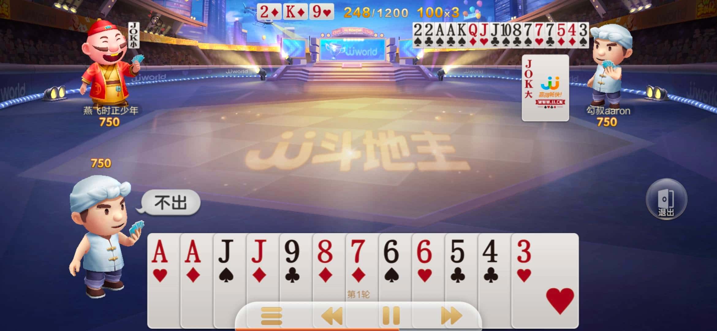 JJ斗地主捕鱼炮台锻造