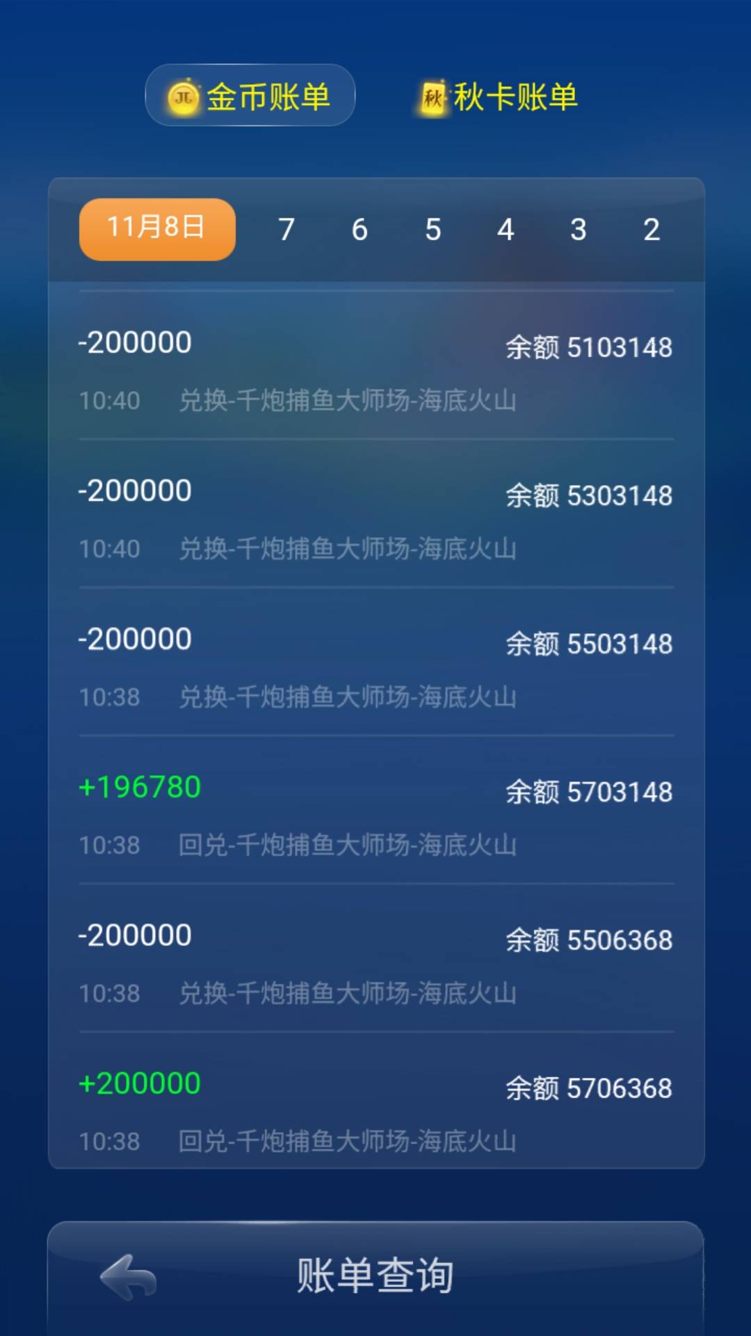 JJ斗地主怎么解锁其他游戏