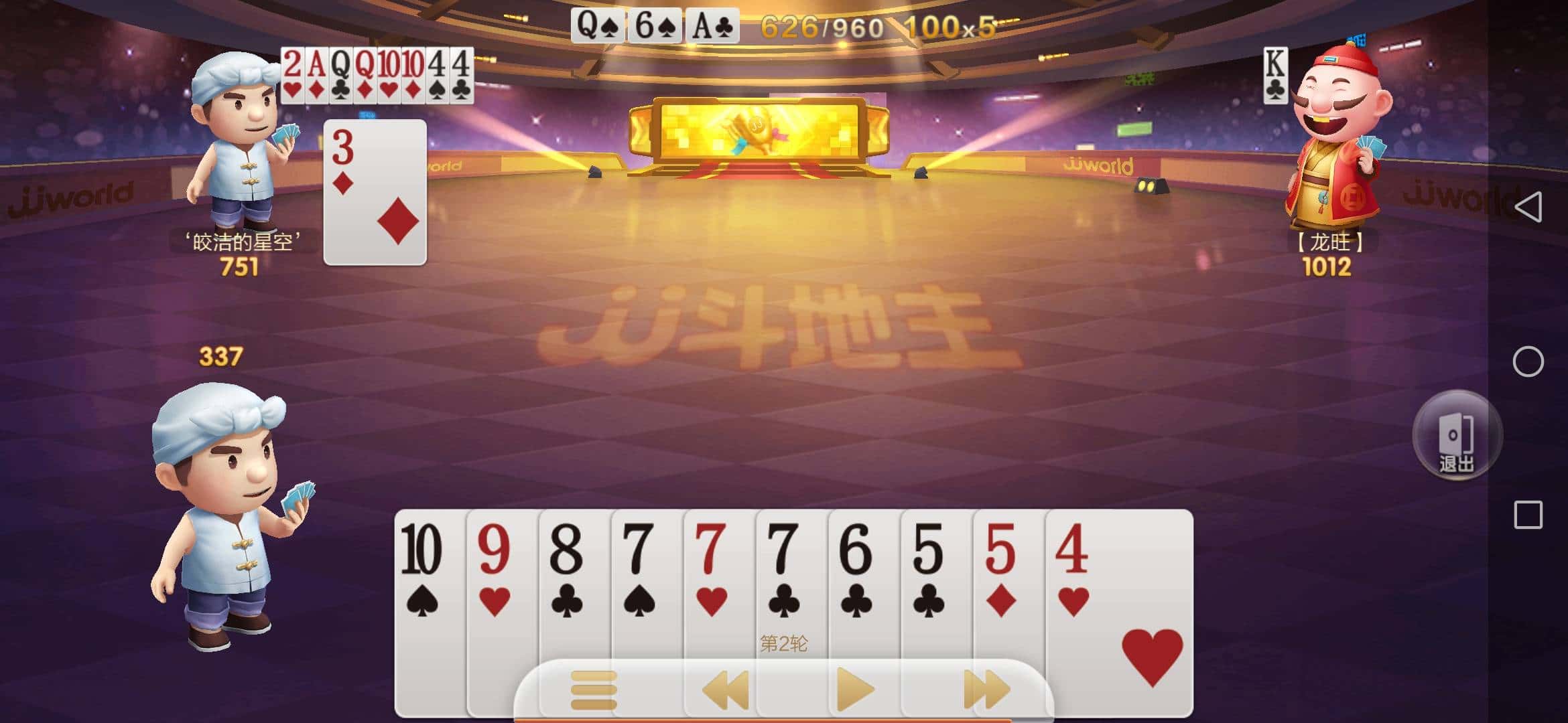 JJ金币回收租号