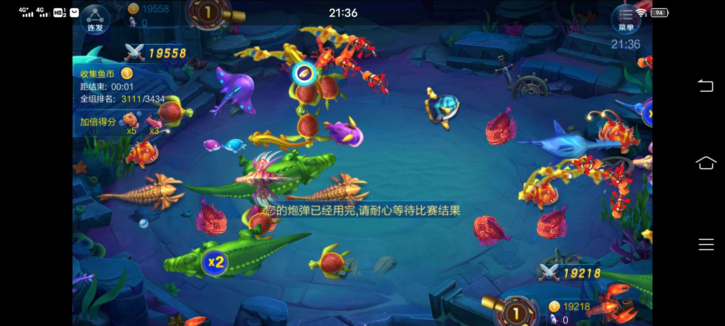 JJ比赛金币出售怎么没有了