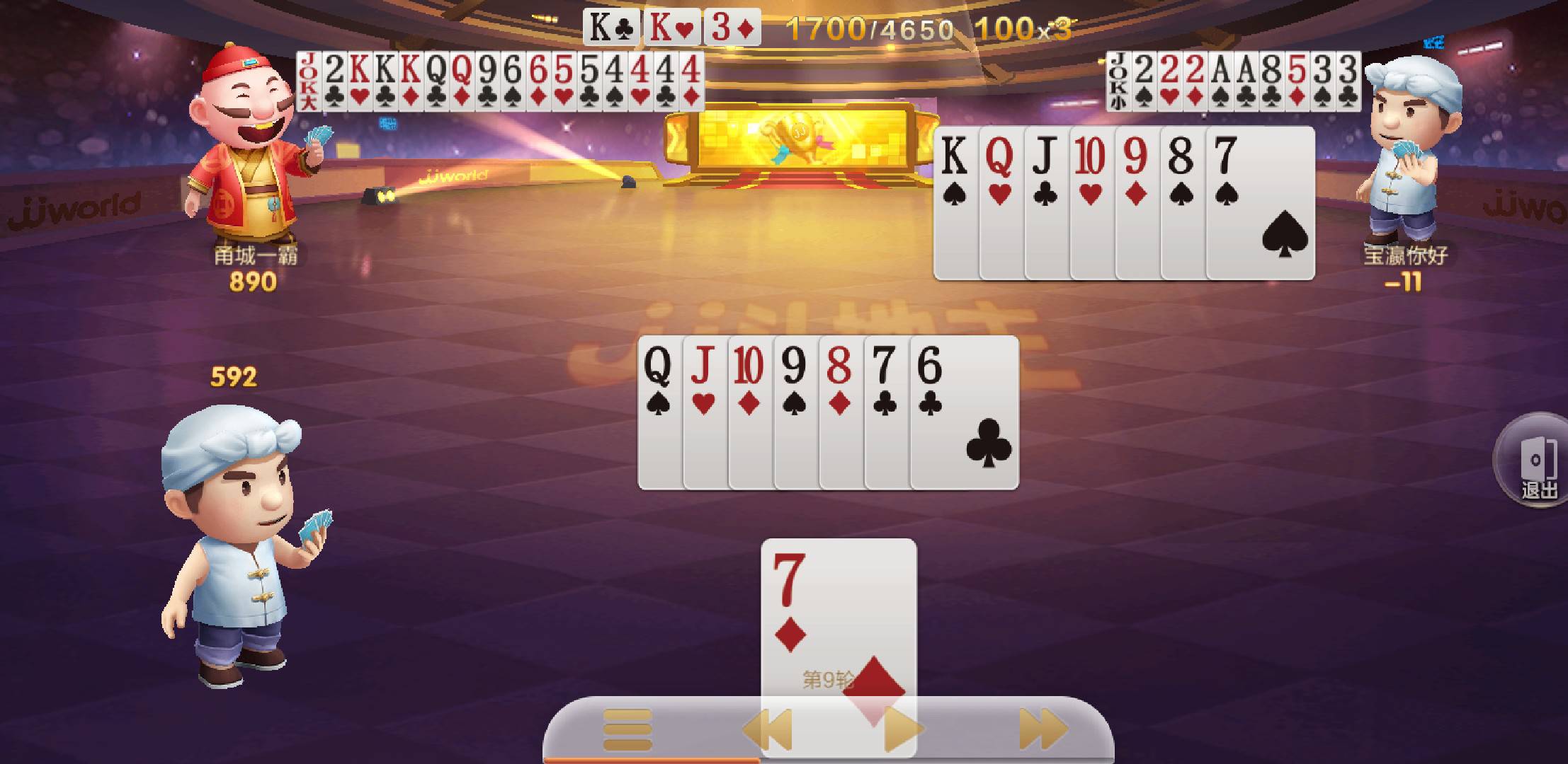 JJ捕鱼租号商人十大商人