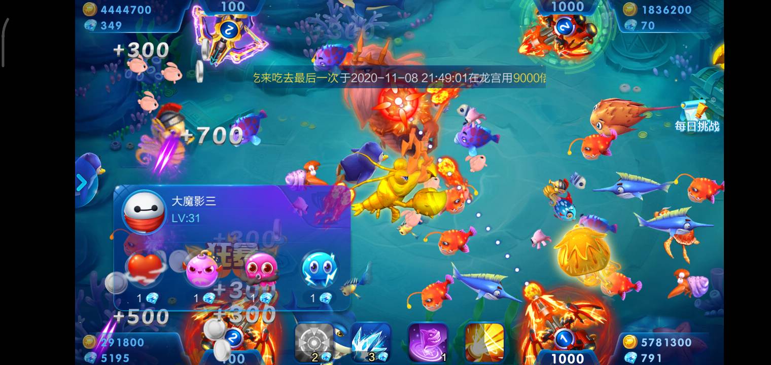 JJ斗地主能透视吗