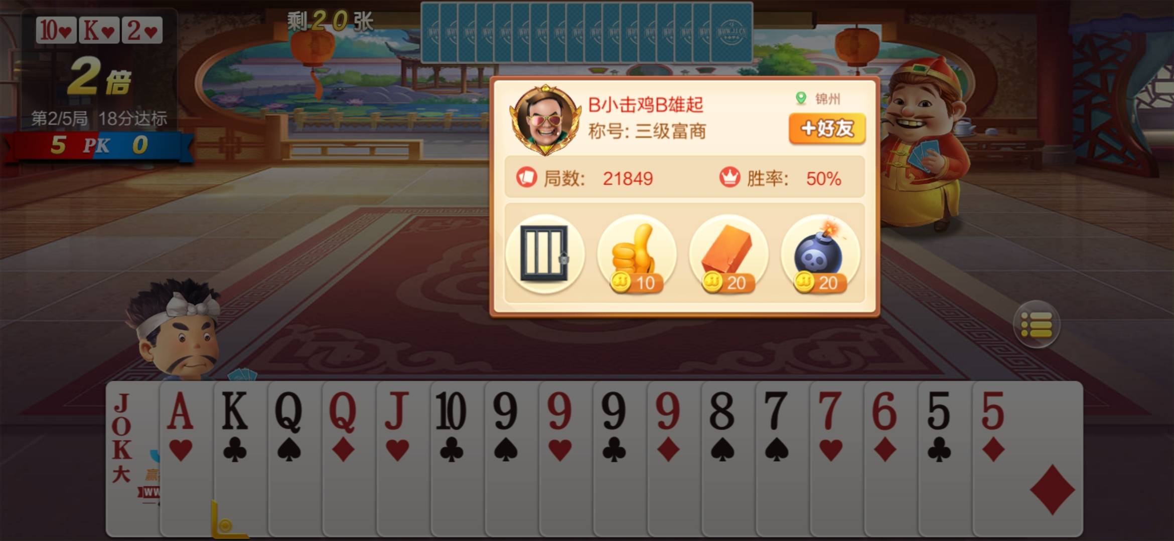 JJ捕鱼游戏号出租