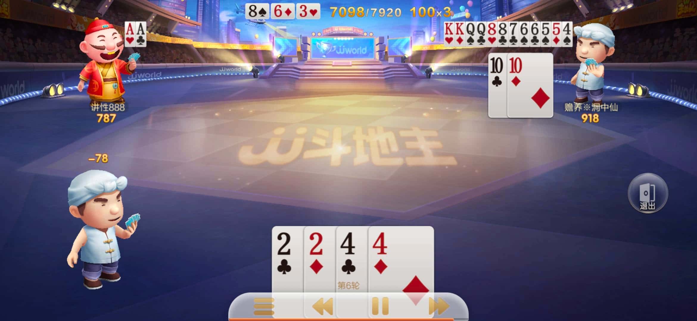 JJ斗地主客服电话