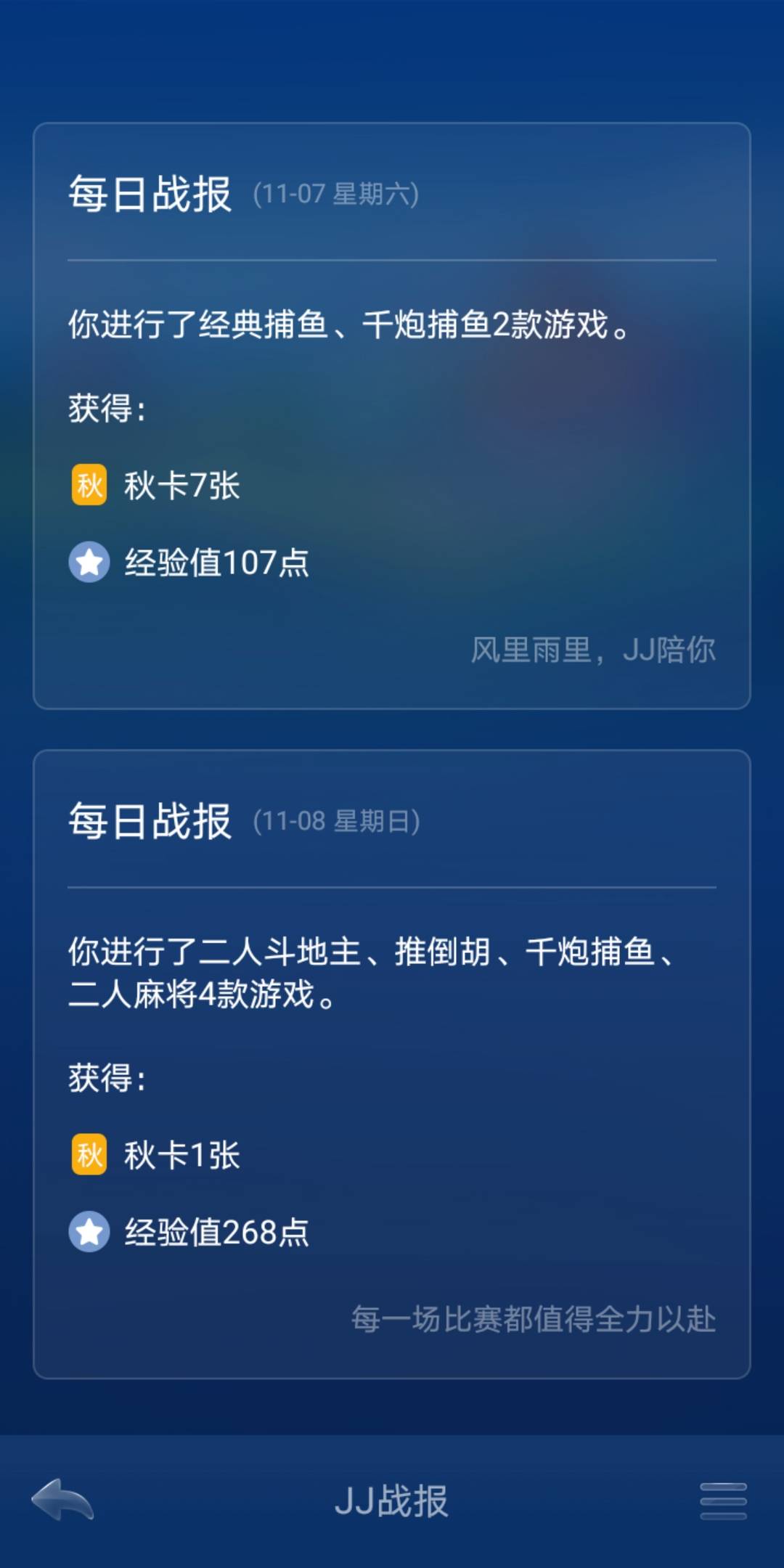 JJ麻将金币怎么出售