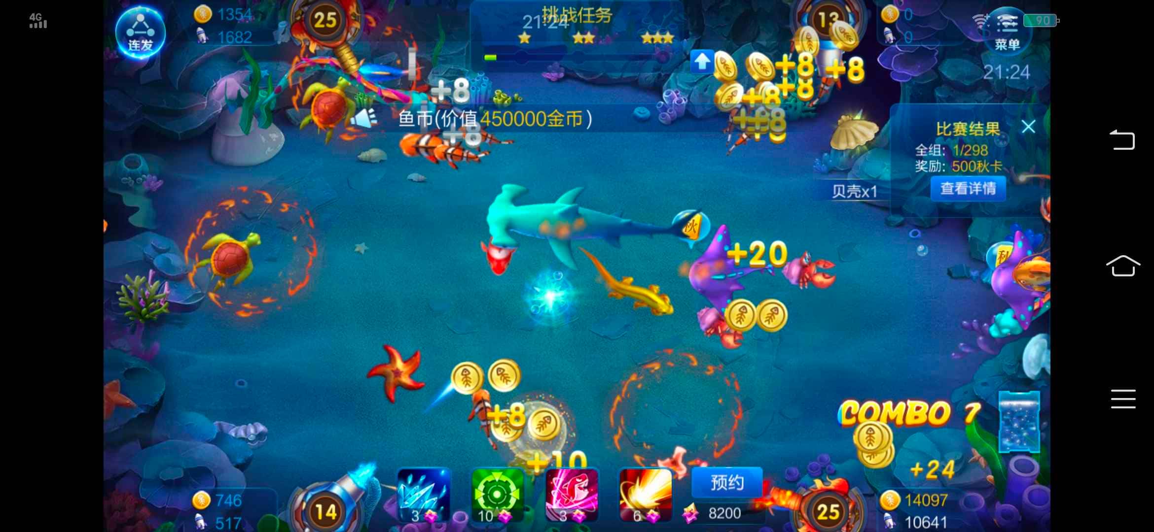 JJ麻将金币24小时回收商人