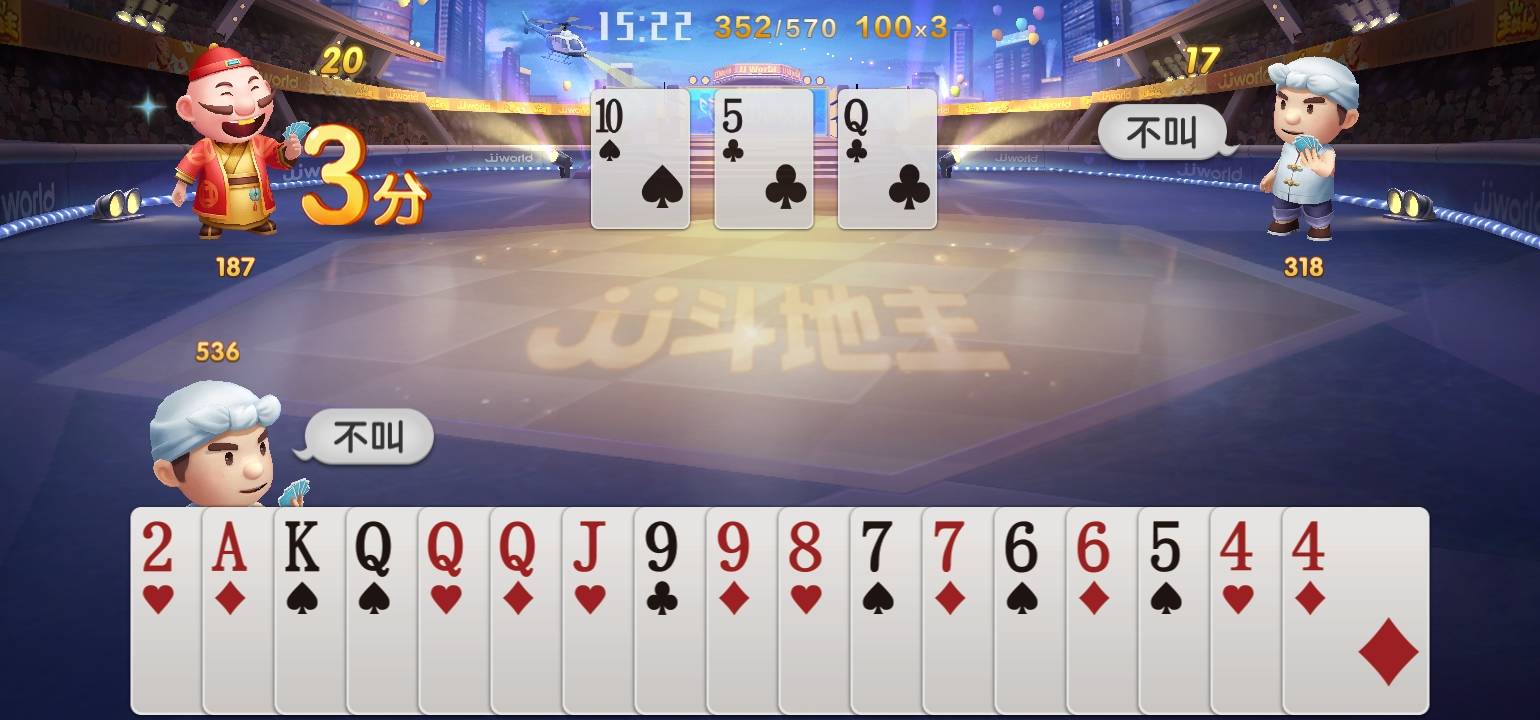 JJ斗地主金豆交易规则详解