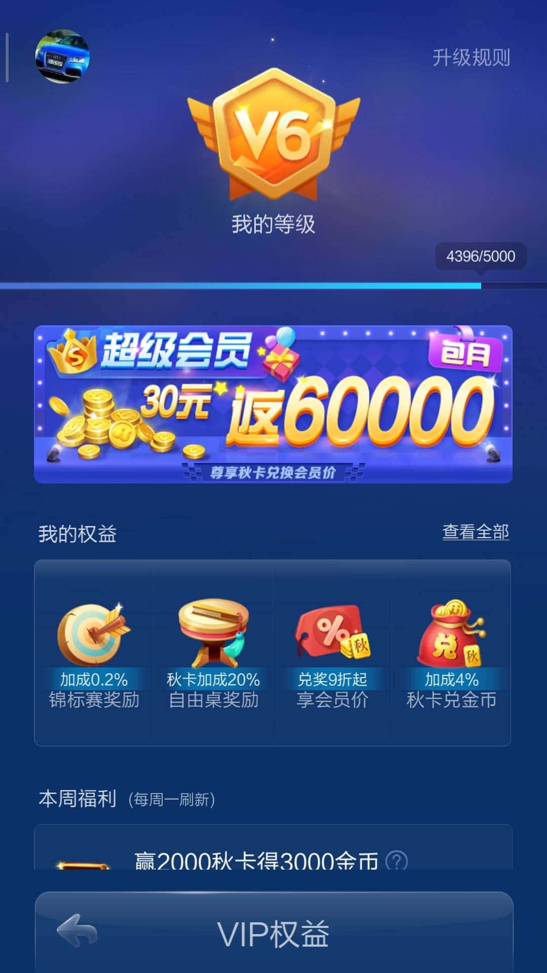 JJ捕鱼炮台最简单三个步骤