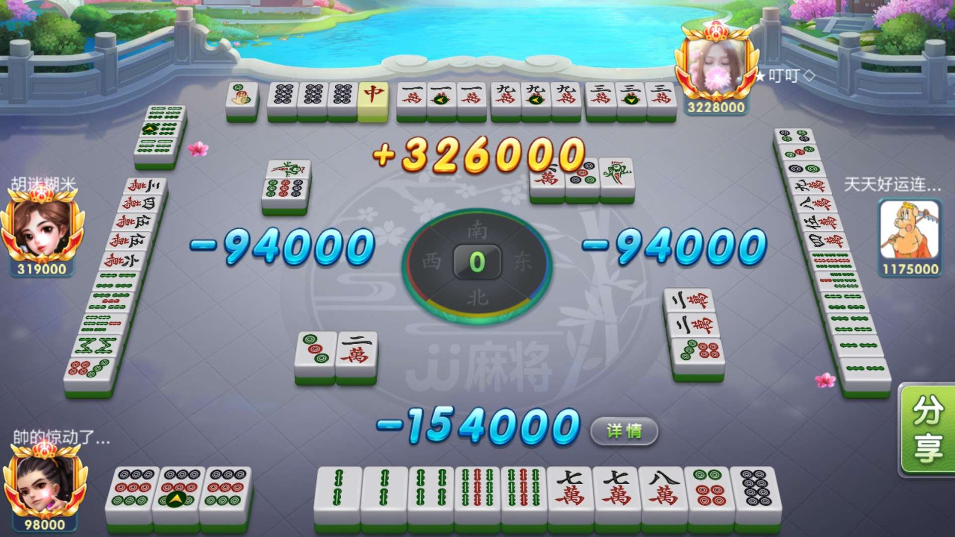 JJ斗地主历史账号查询