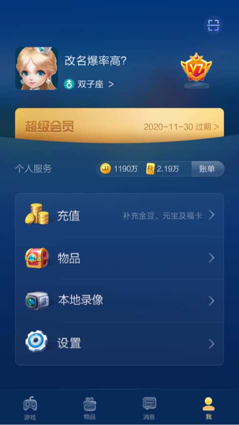 JJ二斗转金币谁会