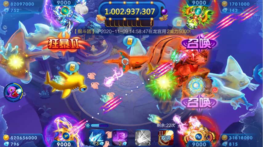 JJ捕鱼梦幻币可以换金币吗