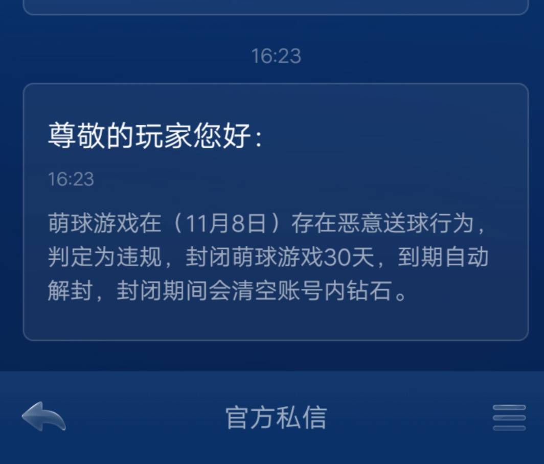 JJ经典捕鱼商人