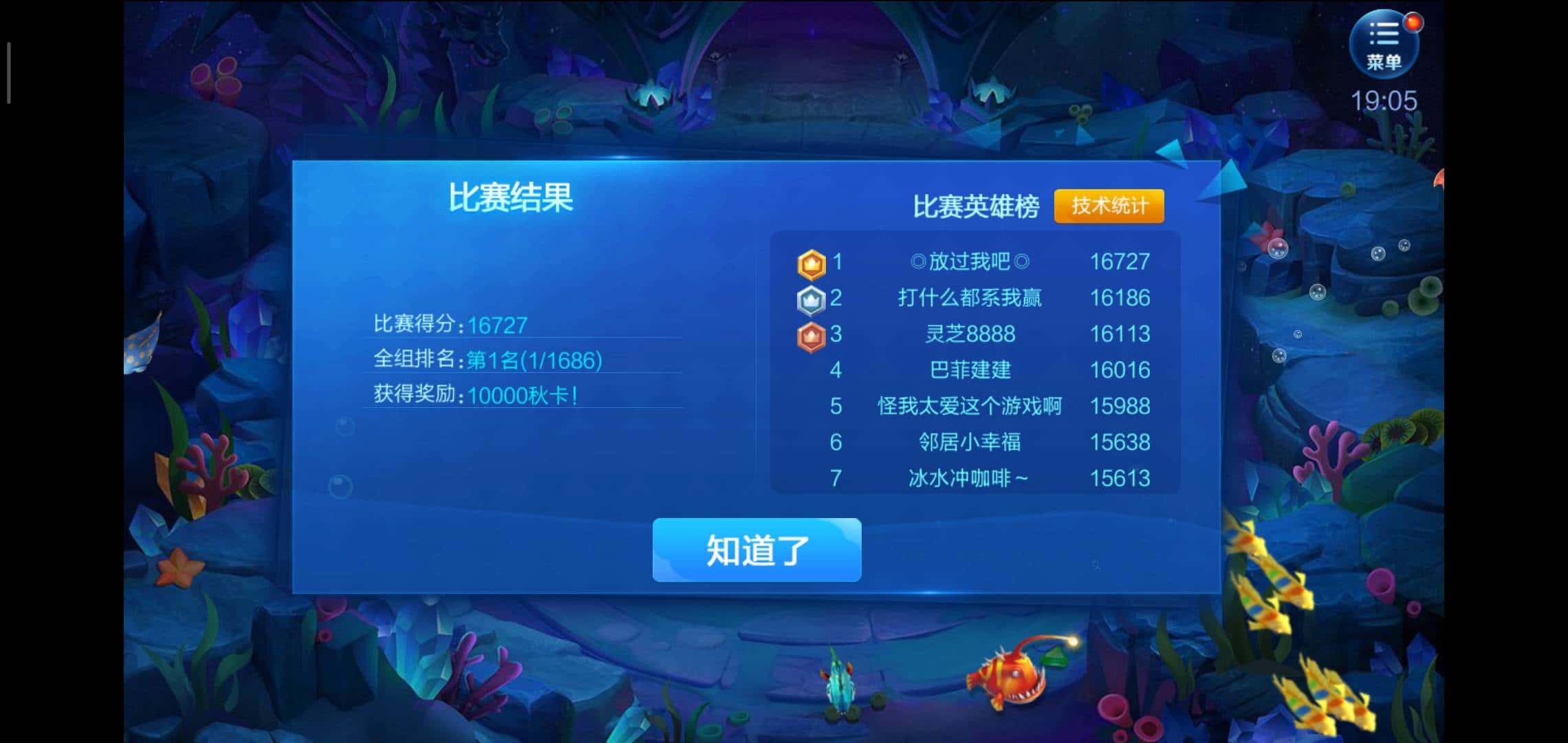 JJ斗地主为什么警察不抓