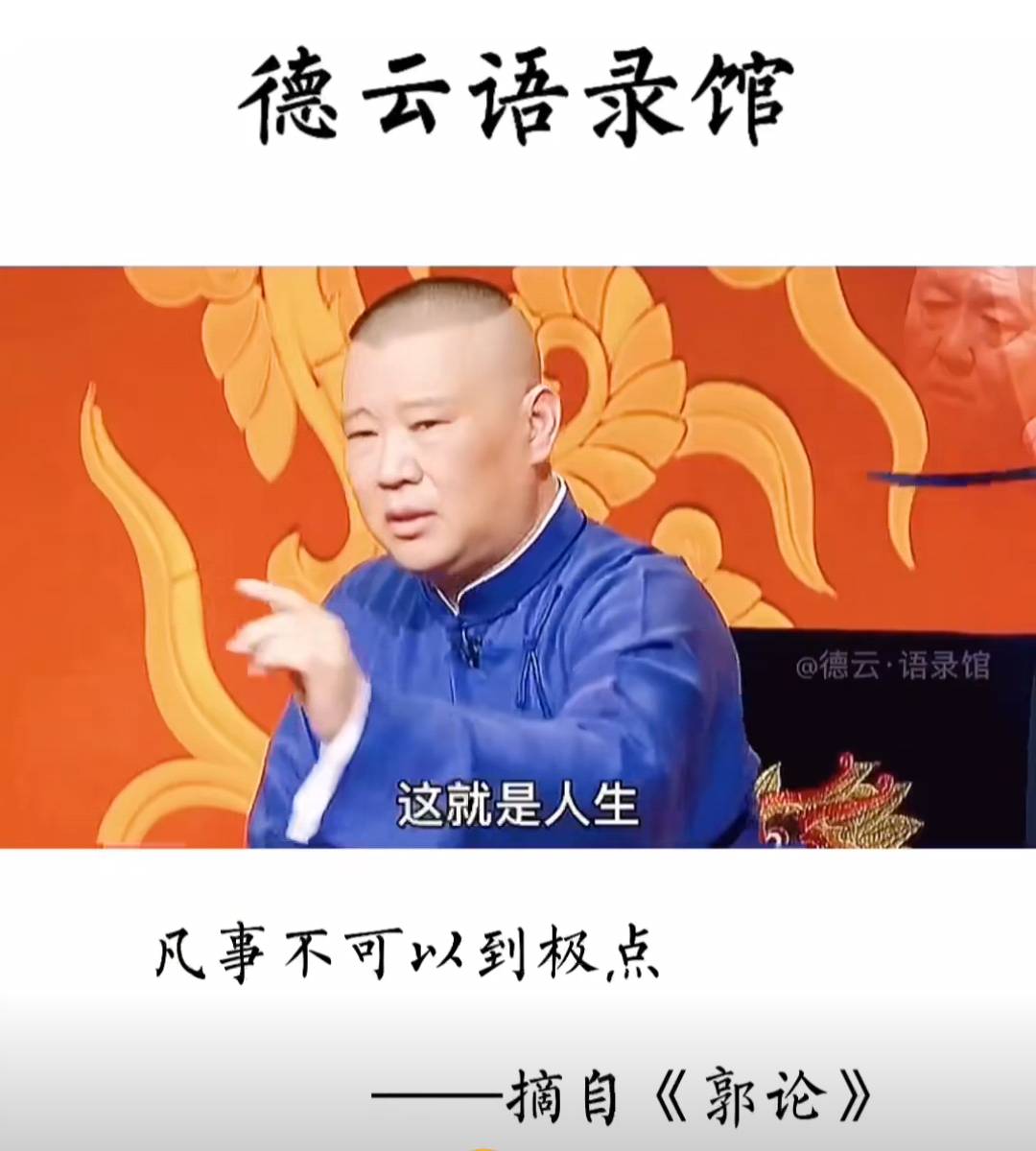 JJ斗地主被限制金币的解决