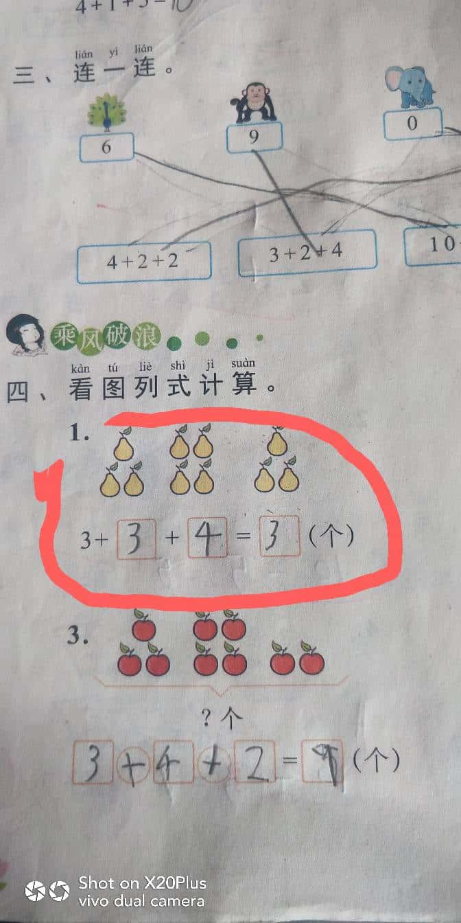 JJ斗地主防沉迷怎么关掉