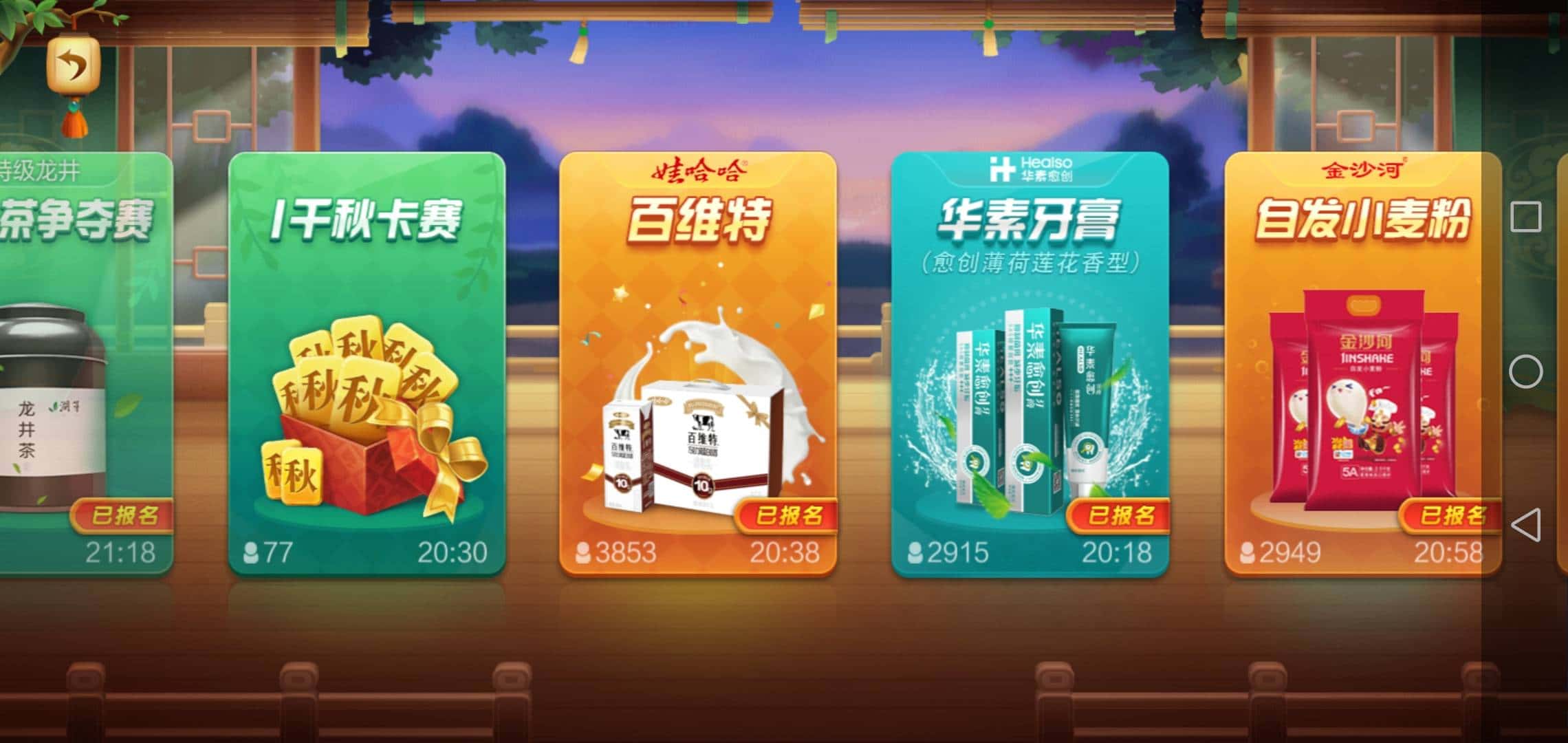 JJ捕鱼回馈场如何打高分