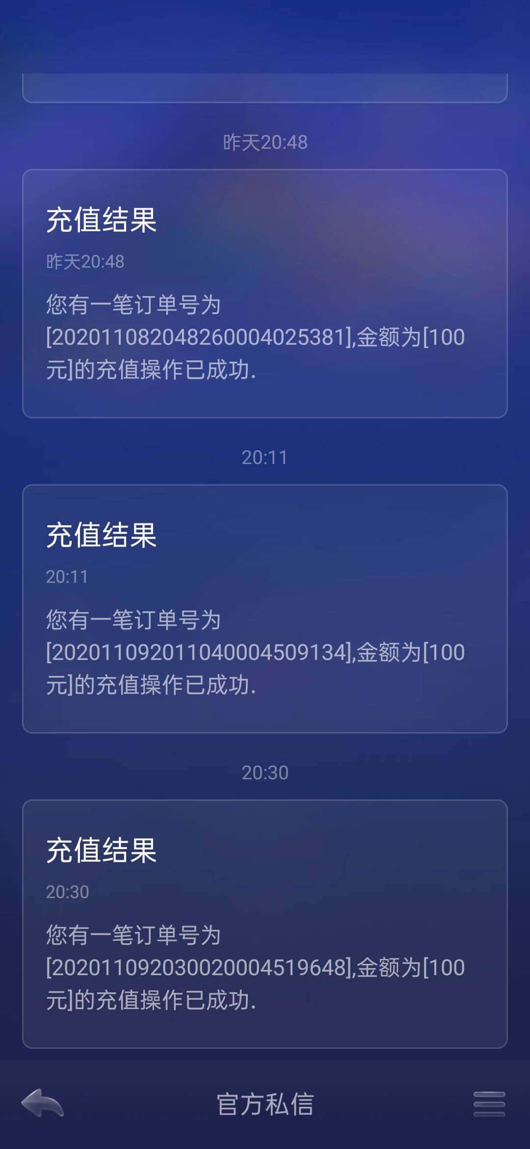 JJ游戏金币转给他人