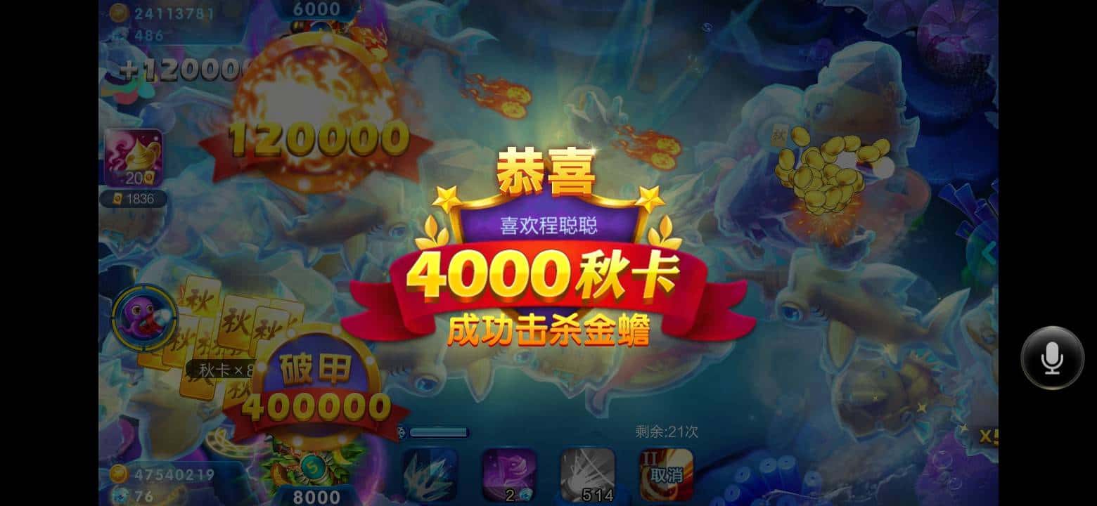 求JJ账号在哪个平台出售