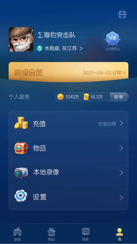 JJ斗地主怎么刷金币