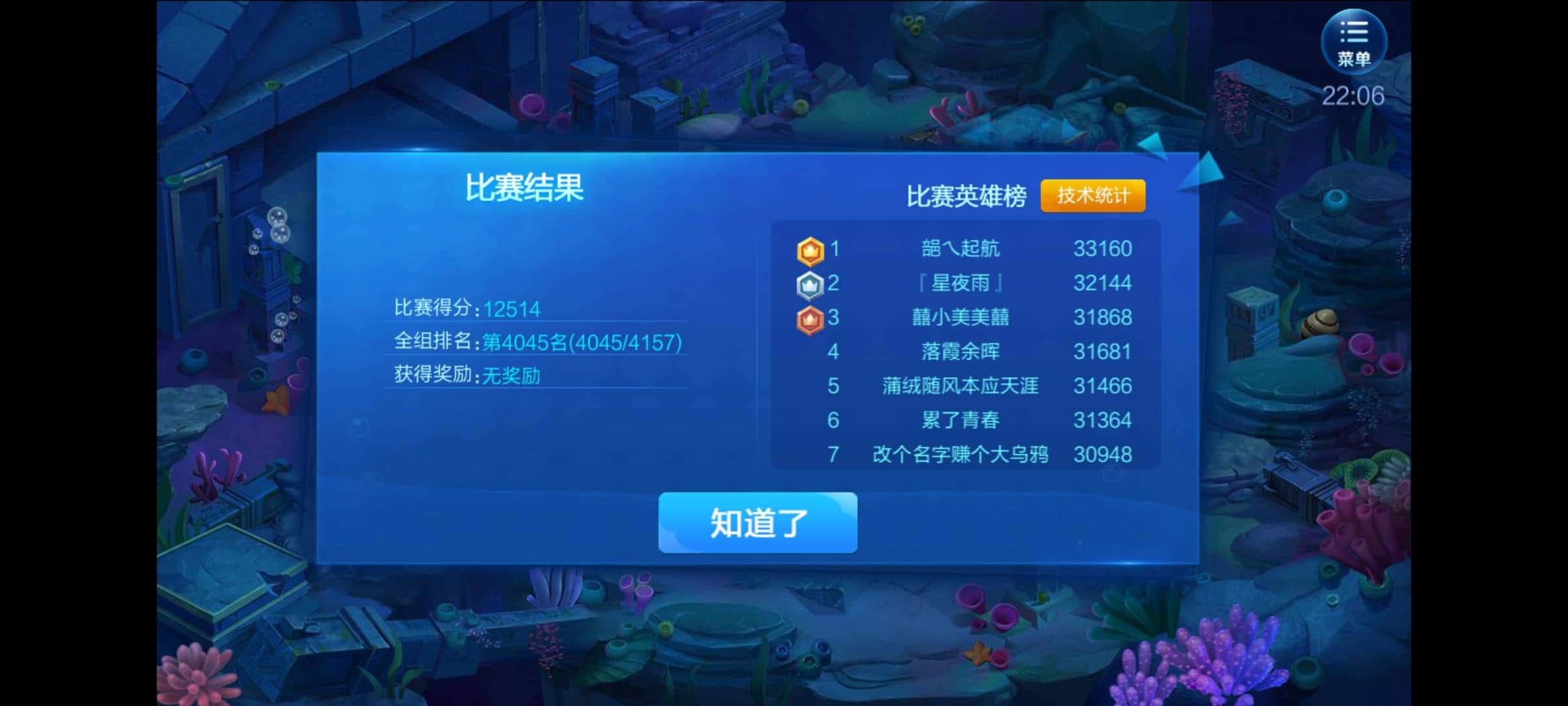 JJ斗地主可以存金币吗