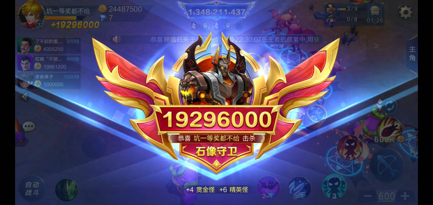 JJ比赛怎么存金币