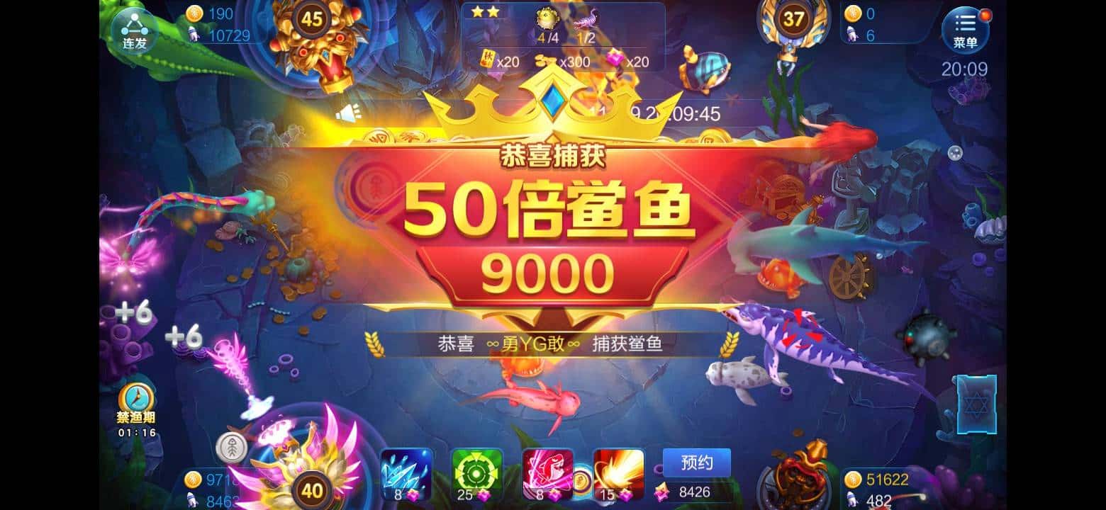 JJ斗地主被扣费了在哪里关