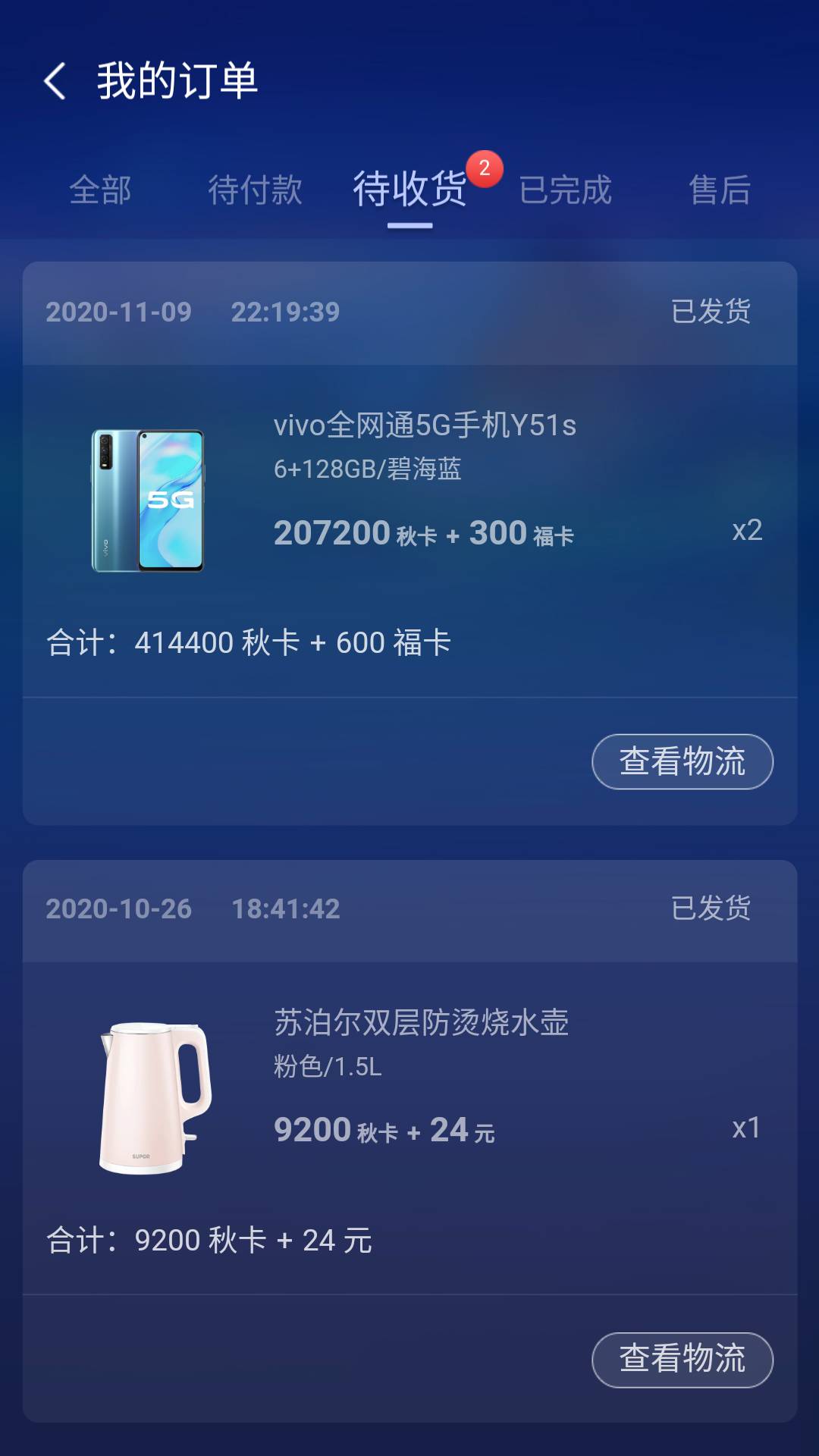 JJ斗地主捕鱼威力锻造