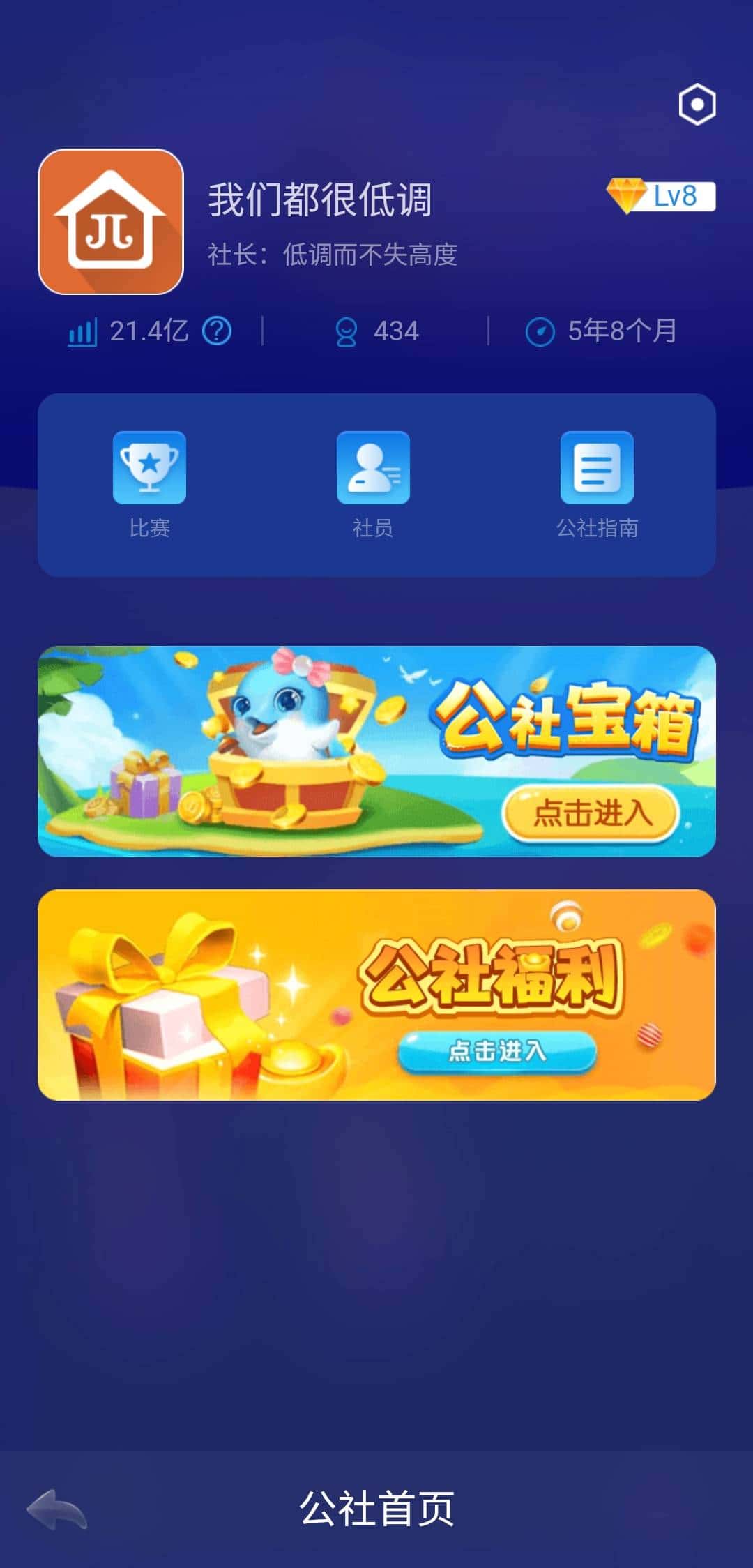 JJ金币快怎么刷