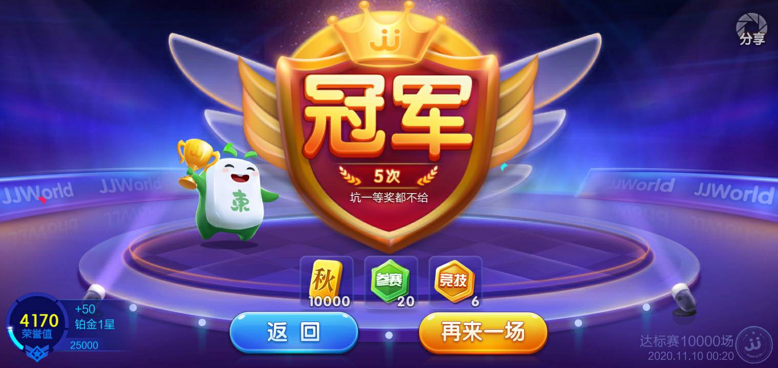 JJ捕鱼租号赚钱吗