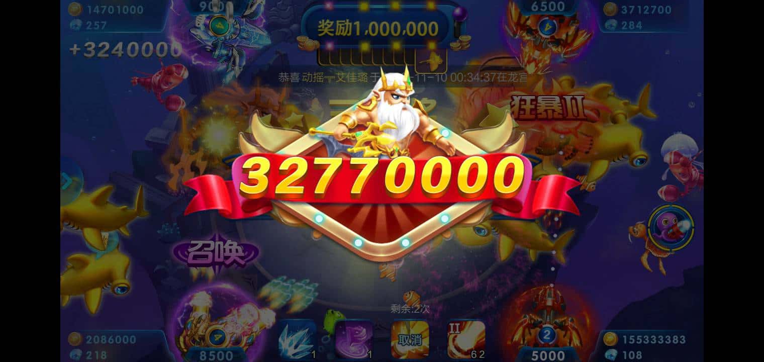 JJ金币手机上怎么出售