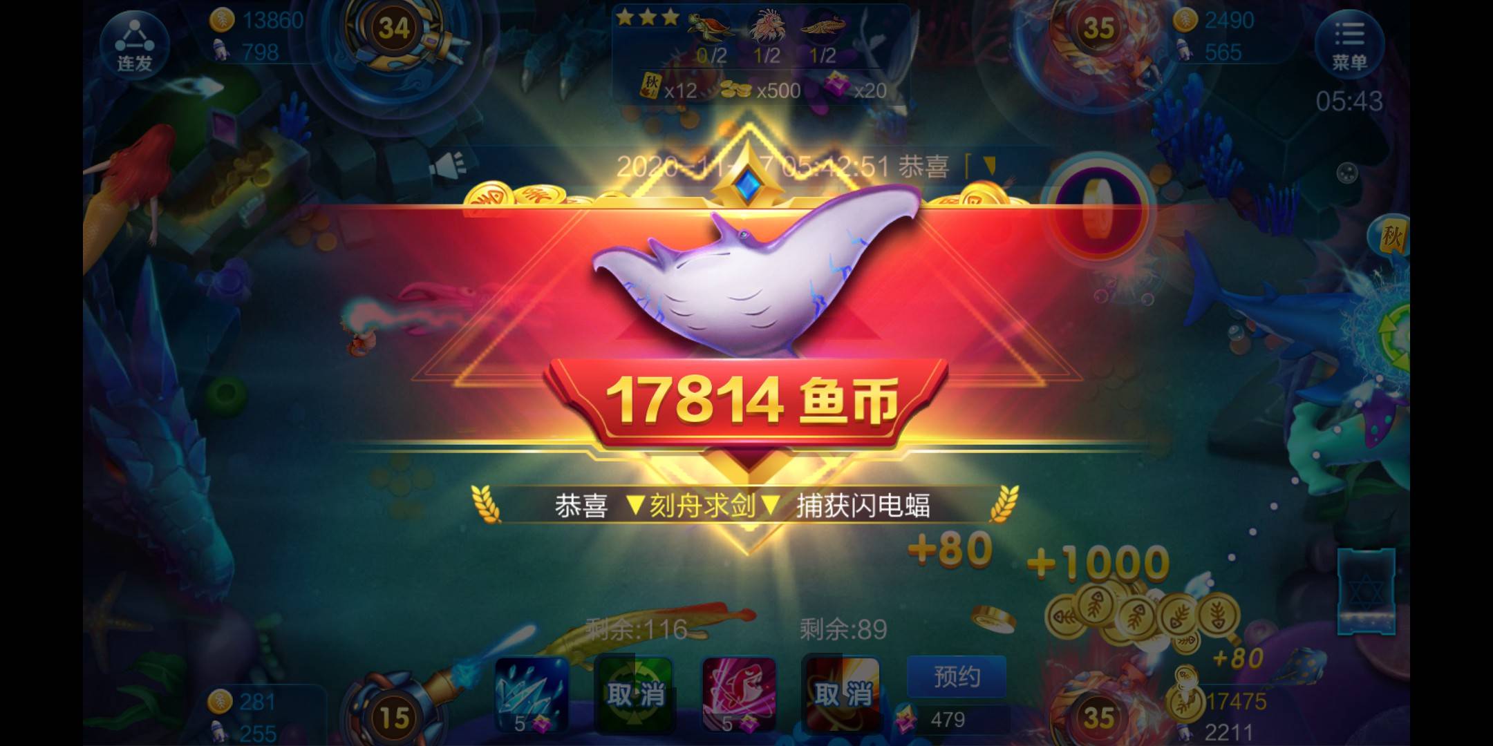 JJ比赛元宝怎么兑换成金币