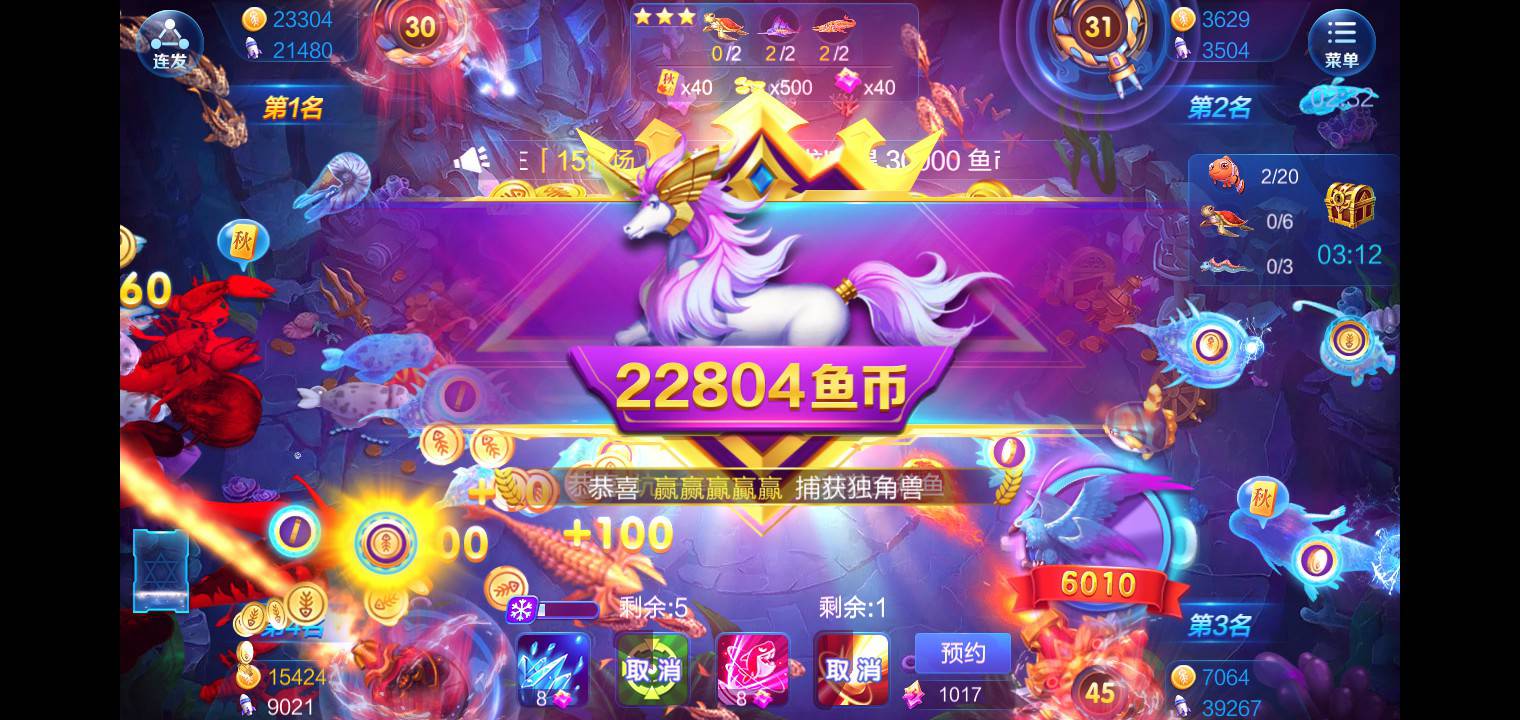 JJ斗地主金豆兑换码