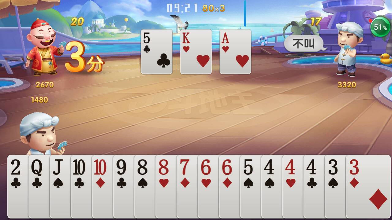 JJ比赛金币交易