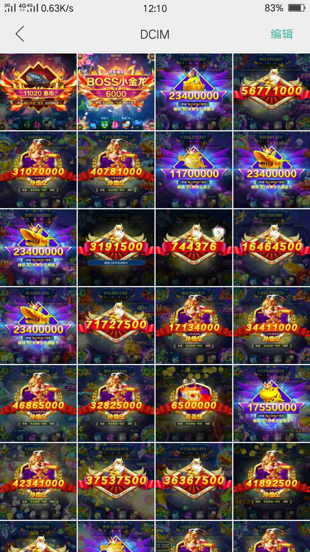 JJ游戏限制最简单解决办法