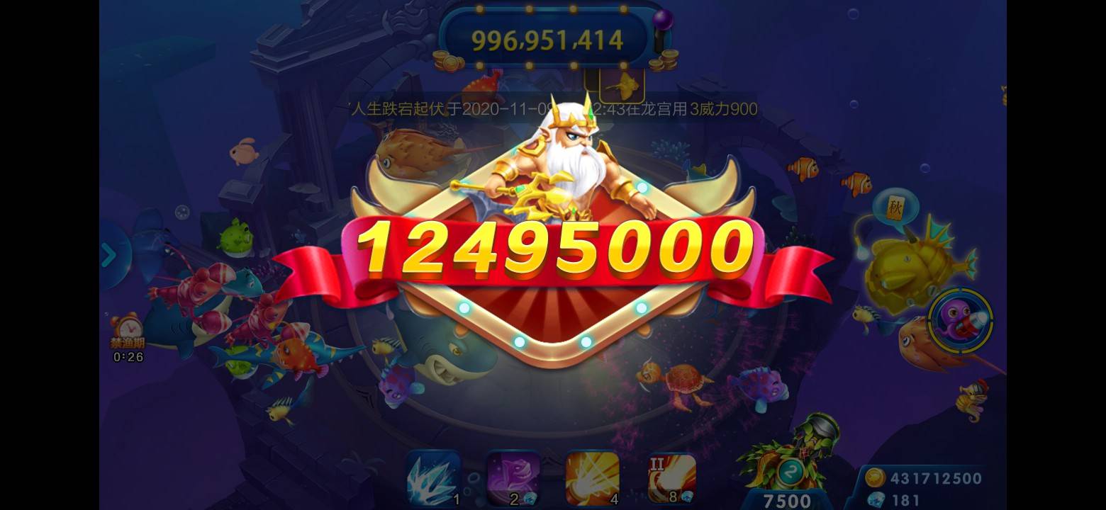 JJ金币变现教程详解