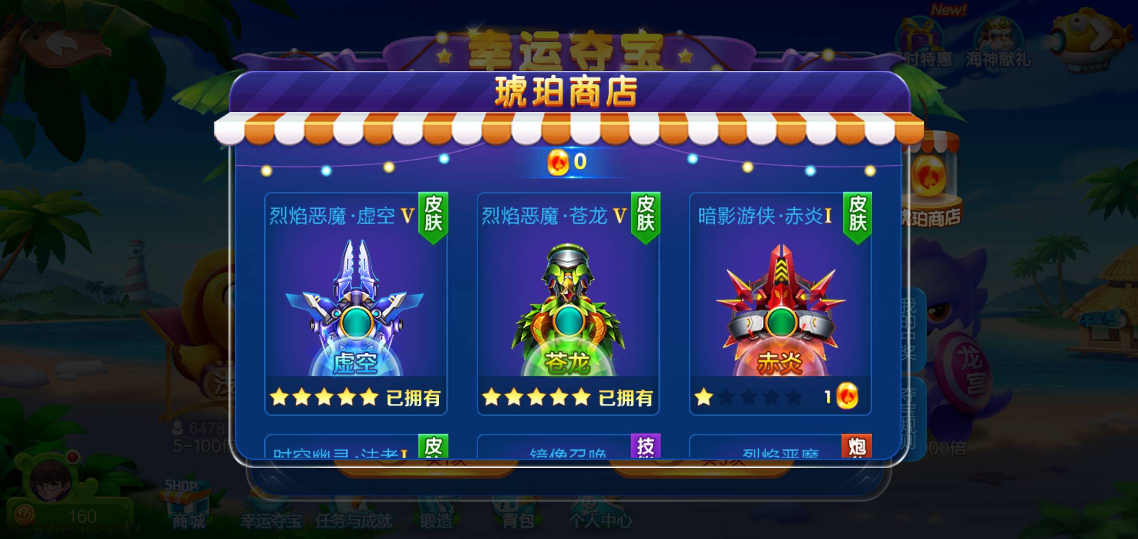 JJ斗地主金豆怎么交易