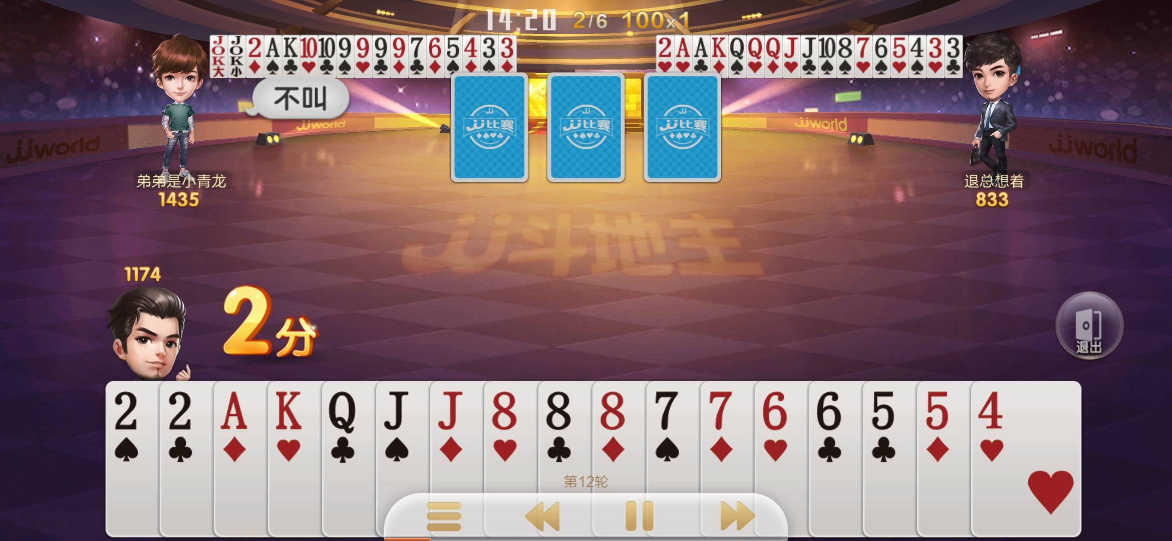 JJ金币回收价目表