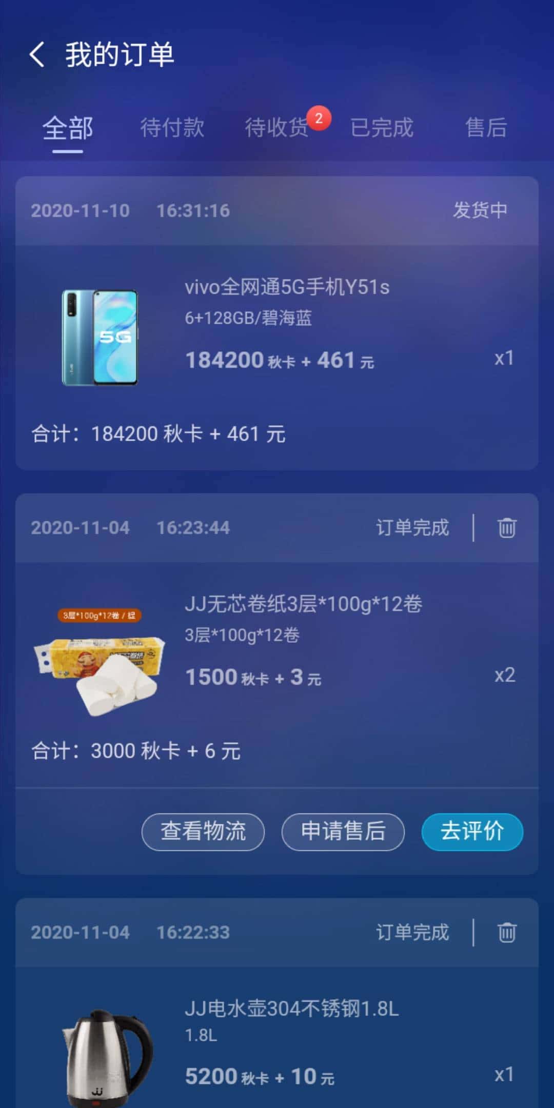 JJ斗地主众筹在哪