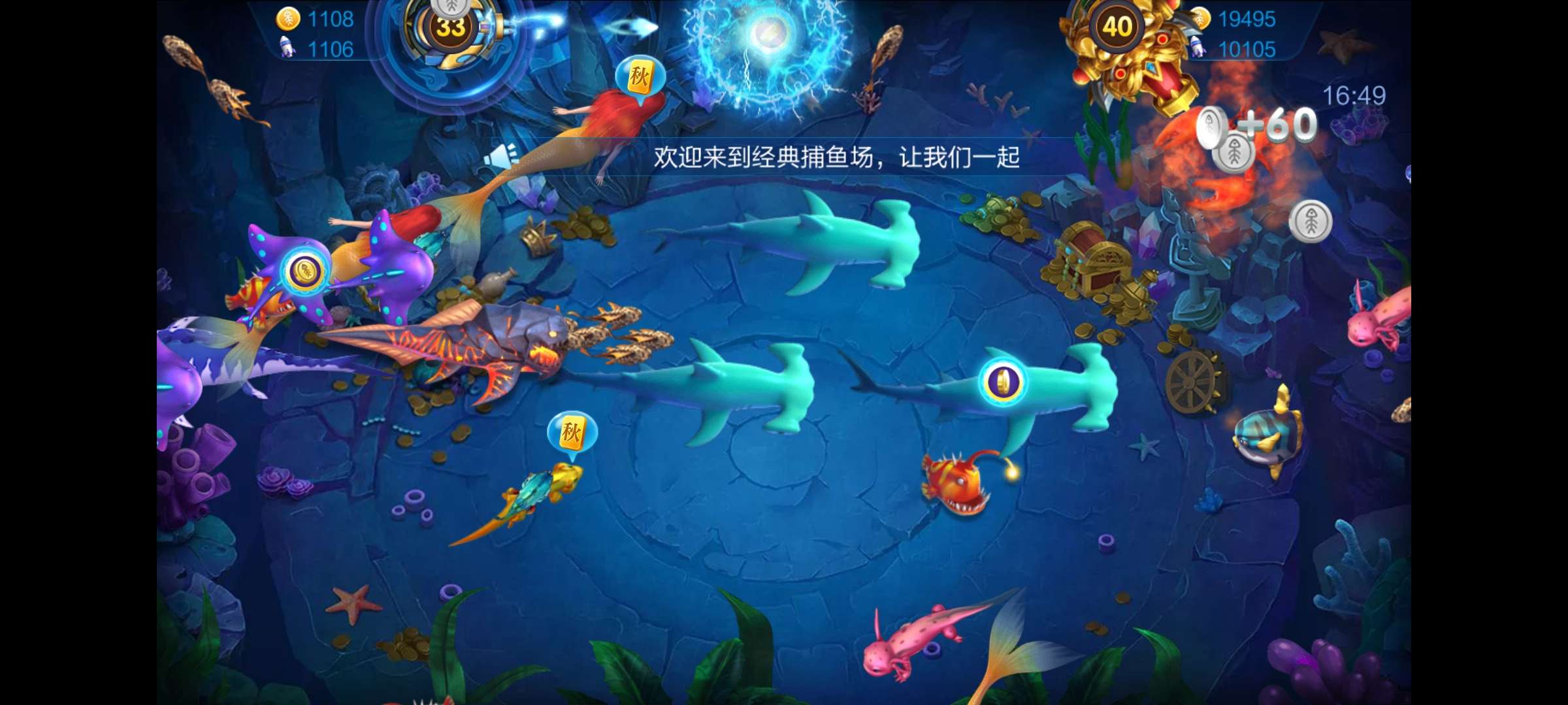 JJ斗地主免费账号