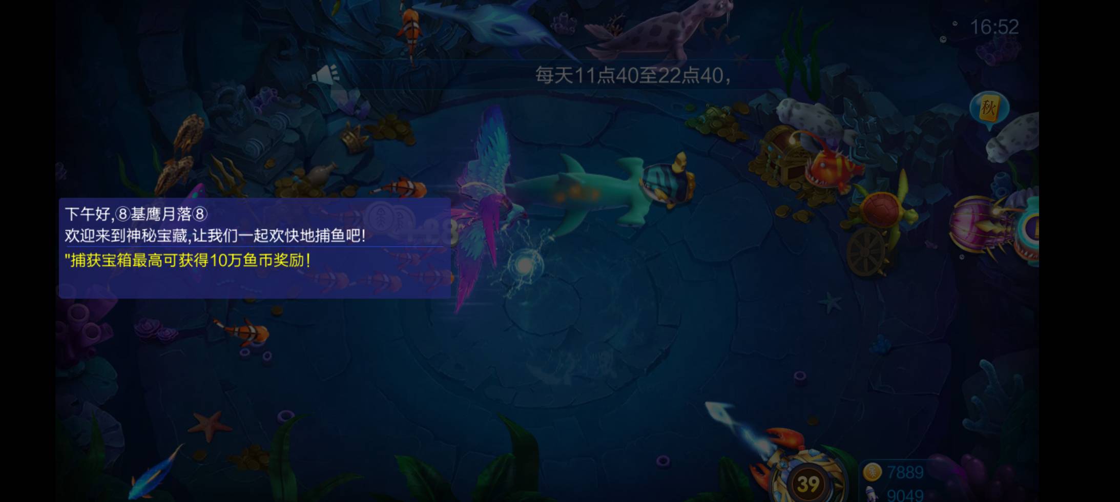 JJ租号诚信金商