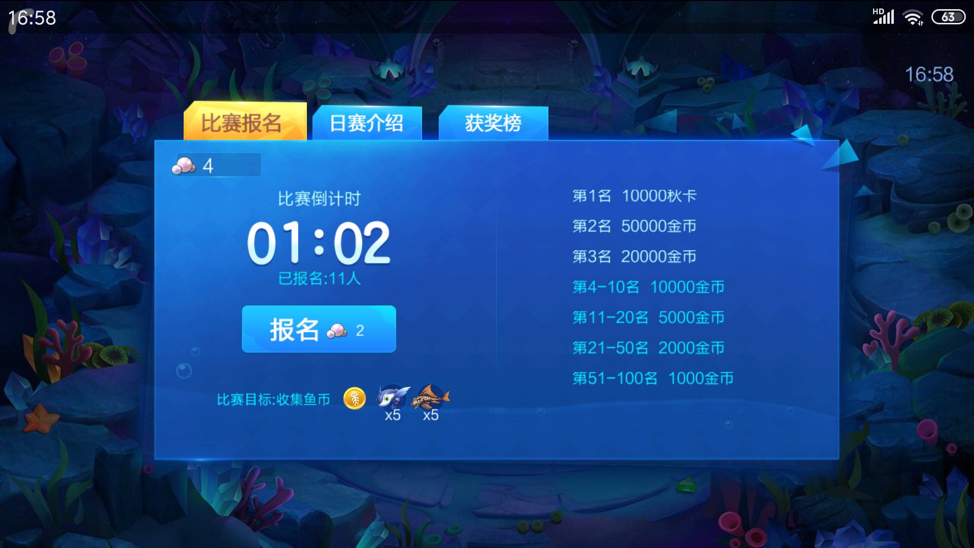 JJ打鱼租号客服