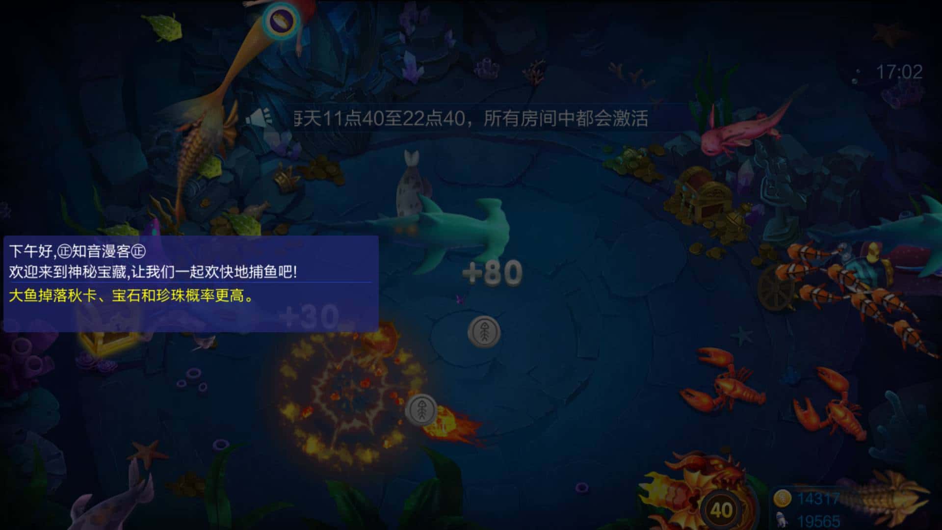 JJ斗地主送金豆最简单方法