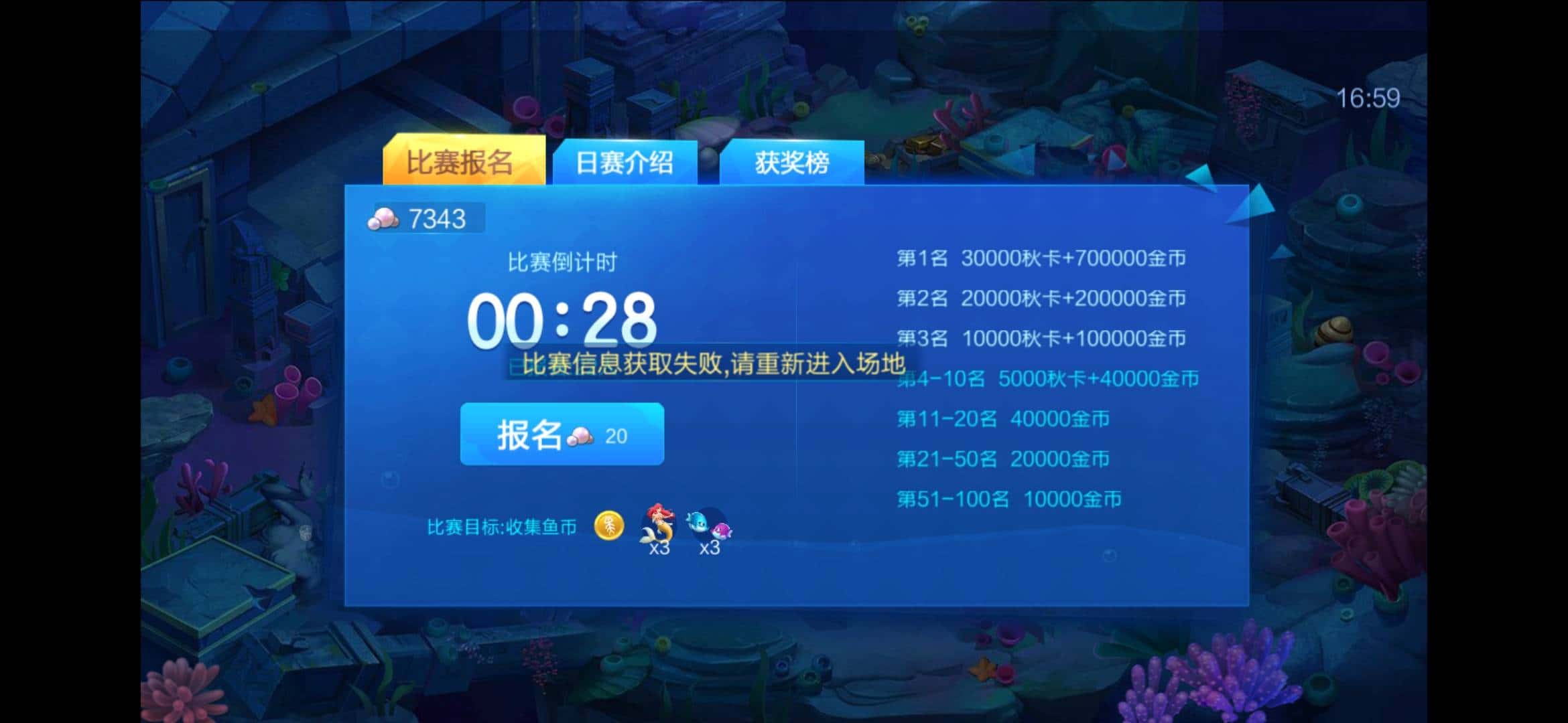 JJ斗地主商人租号