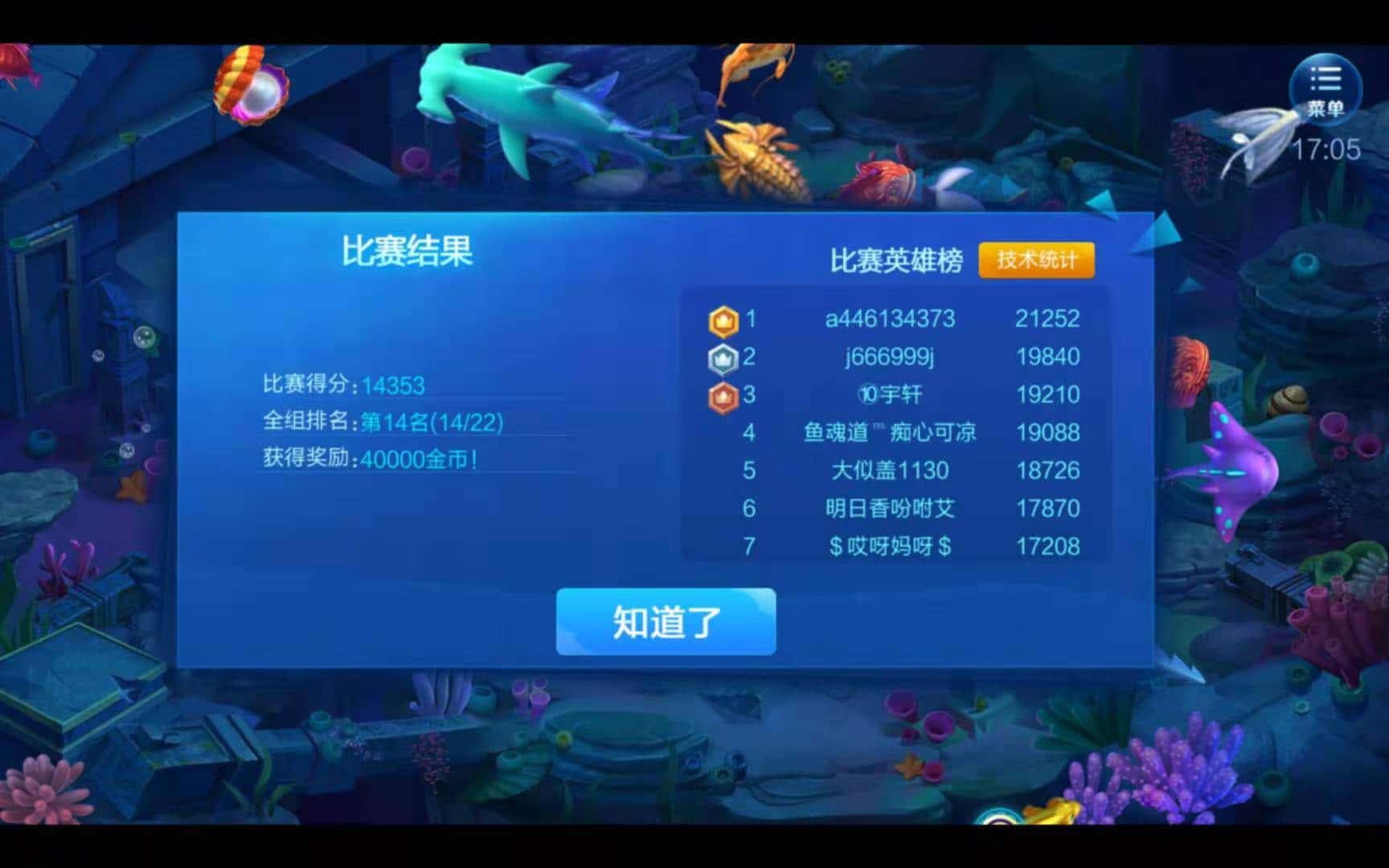 JJ游戏限制最简单解决办法